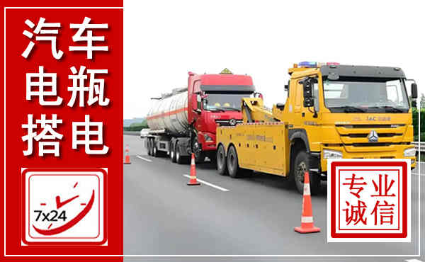 九龙坡吊车,汽车救援吊车电话
