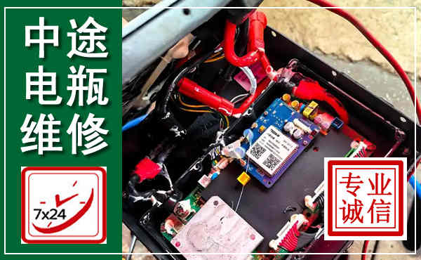 九龙坡汽车换电瓶,附近电瓶维修救援电话
