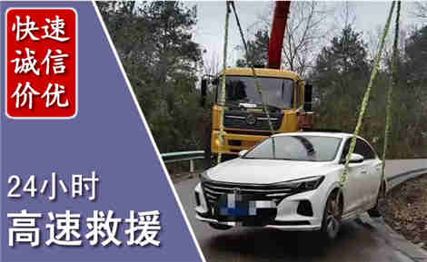 九龙坡高速公路救援场景与案例