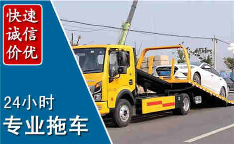九龙坡拖车救援场景与案例