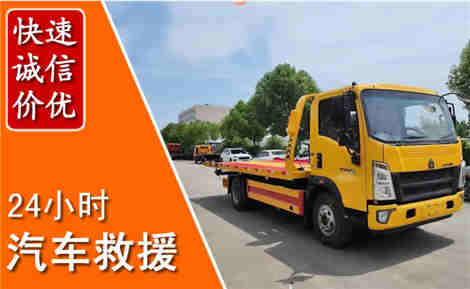 九龙坡从六月九龙坡连续暴雨，解析2026年夏季九龙坡汽车救援全新行业特点
