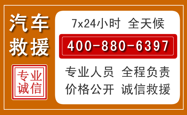 九龙坡夏季多雨季节,新能源汽车救援的五大注意事项