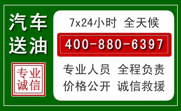 九龙坡拖车救援发展新趋势:北斗导航系统加持下的拖车救援特点