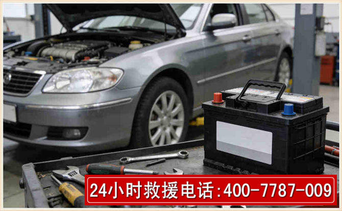九龙坡 高温雨天汽车突然没电车辆无法正常行驶该如何处理呢