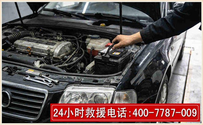 九龙坡汽车搭电 九龙坡汽车搭电